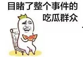 吃 瓜群qq最新,最新热点事件背后的热议与真相