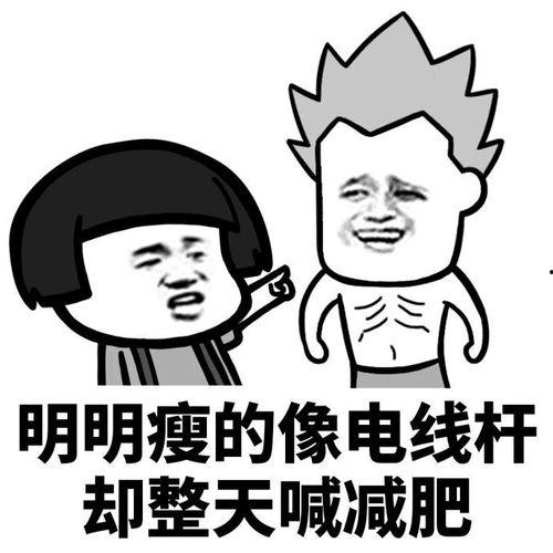 吃瓜喝酒的笑话,趣味横生的生活瞬间