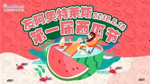 实力吃瓜群众,揭秘娱乐圈幕后真相