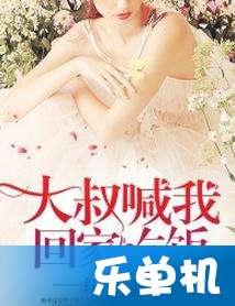 吃瓜大白小说温颜,吃瓜大白的甜蜜复仇之旅