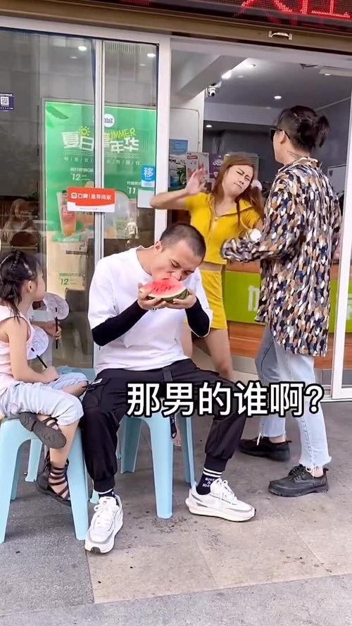 吃瓜碰到情侣吵架,现场一幕引人深思