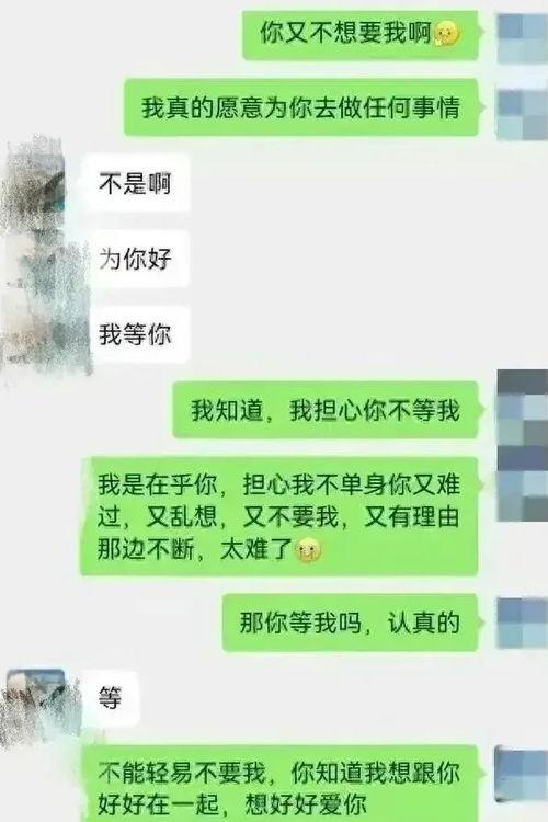 婚姻吃瓜聊天,揭秘明星夫妻背后的甜蜜与苦涩