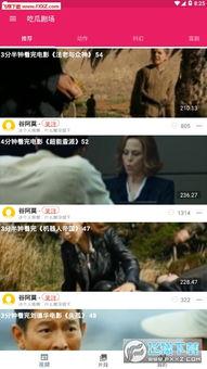 吃瓜拍照配音软件下载,揭秘热门配音软件下载攻略