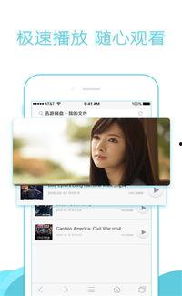 吃瓜拍照配音软件下载,揭秘热门配音软件下载攻略