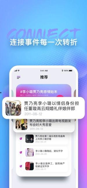 全网免费吃瓜app