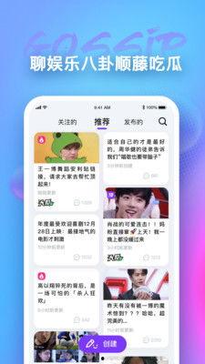 全网免费吃瓜app