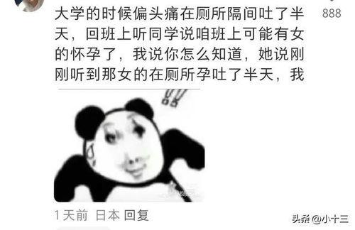 吃瓜气到自己,从娱乐至上的狂欢到内心的觉醒