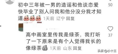 吃瓜气到自己,从娱乐至上的狂欢到内心的觉醒