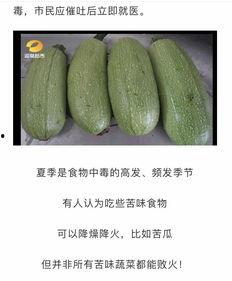 医院吃瓜,揭秘医疗现场的温馨瞬间