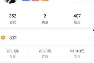 读心吃瓜 短剧,揭秘短剧中的心理游戏与情感纠葛