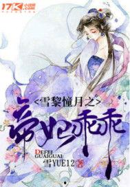 致胜吃瓜小说,揭秘娱乐圈背后的秘密与真相