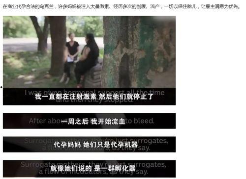 吃瓜背后的残酷,揭开网络舆论的暗面