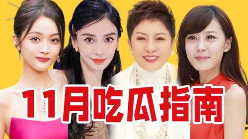 离谱搞笑吃瓜文案,你绝对没见过这样的搞笑瞬间！