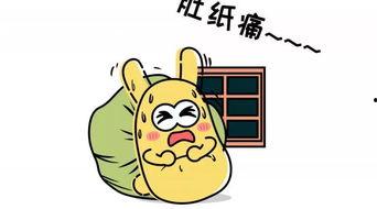 吃瓜群众好笑,盘点那些让人捧腹大笑的瞬间